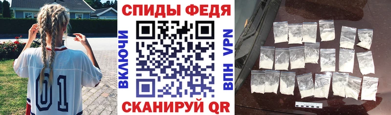 АМФЕТАМИН VHQ  Купить закладки  Мглин 
