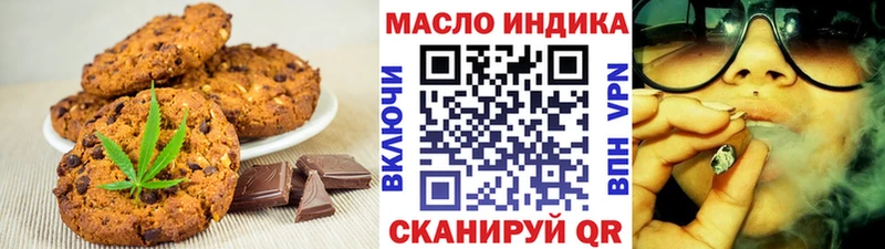 Cannafood марихуана  Купить где  Мглин 