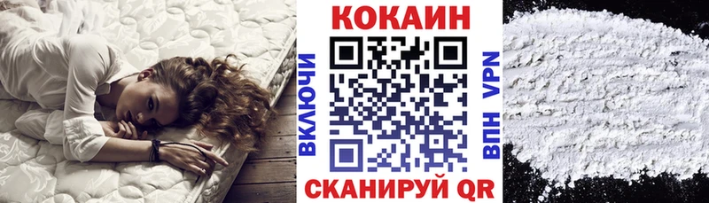Купить  Мглин  COCAIN VHQ 
