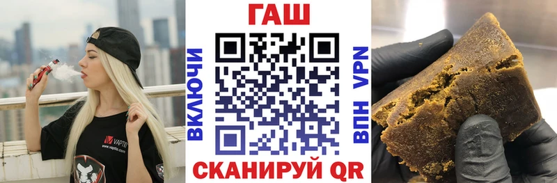 ГАШИШ гарик  Купить  Мглин 