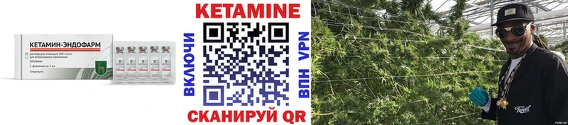 Купить закладки  Мглин  КЕТАМИН ketamine 