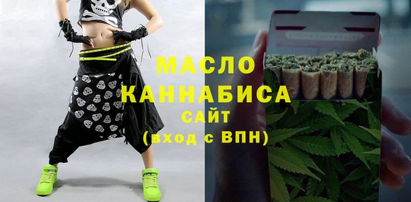 марки lsd Бронницы