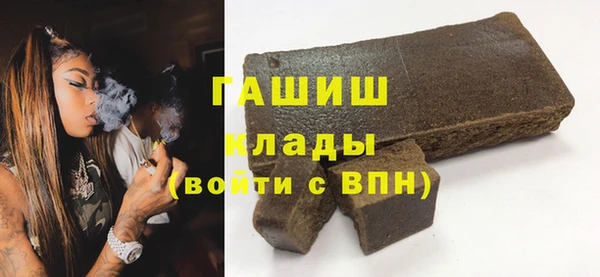 марки lsd Бронницы