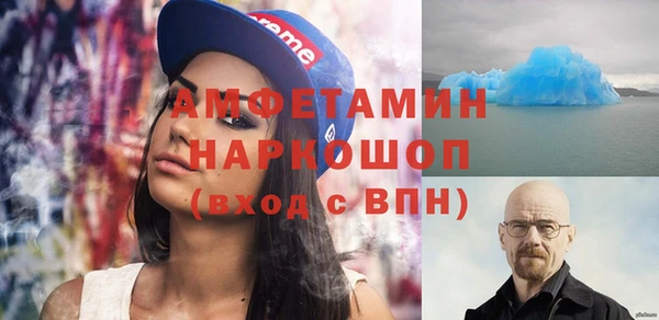 марки lsd Бронницы