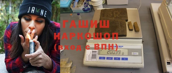 спайс Бородино
