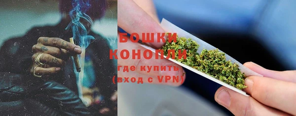 марки lsd Бронницы