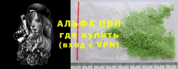 марки lsd Бронницы