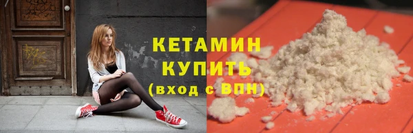 спайс Бородино
