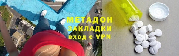 mix Бугульма