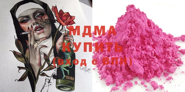 марки lsd Бронницы