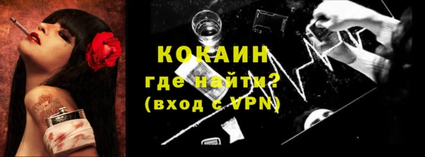 mix Бугульма