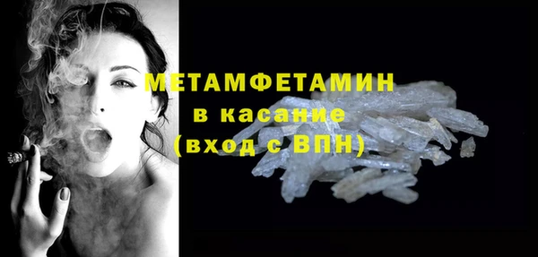 mix Бугульма