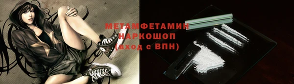 спайс Бородино