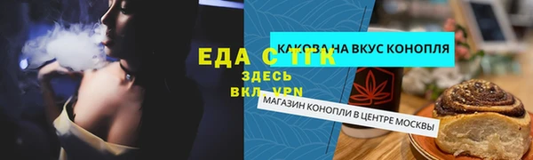 марки lsd Бронницы