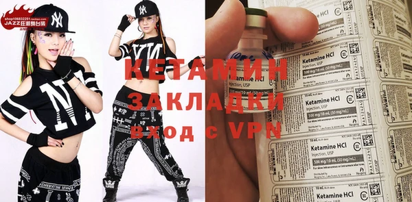 mix Бугульма