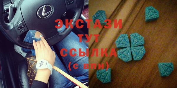 спайс Бородино