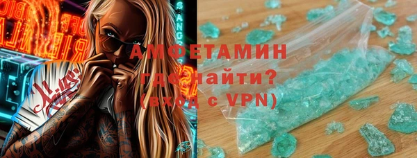 спайс Бородино