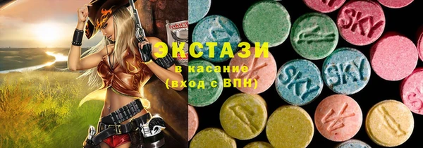 спайс Бородино