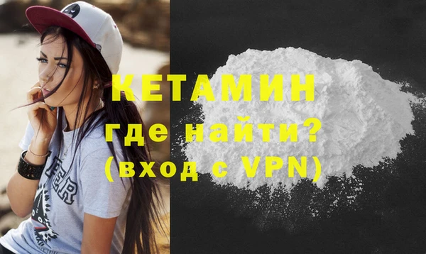 спайс Бородино