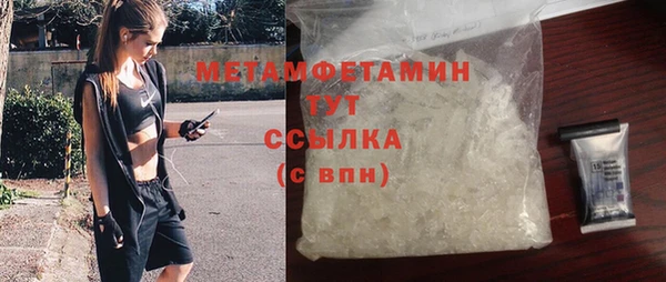 спайс Бородино