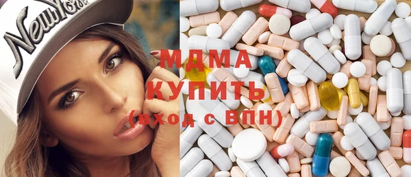 марки lsd Бронницы