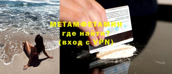 mix Бугульма