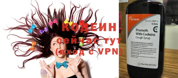 mix Бугульма