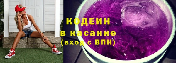 марки lsd Бронницы