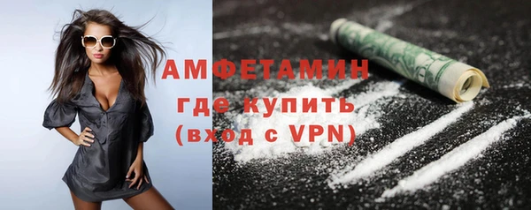 спайс Бородино