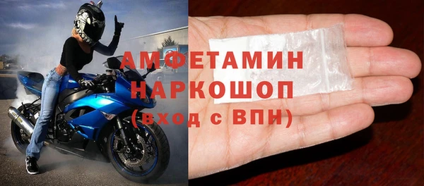марки lsd Бронницы