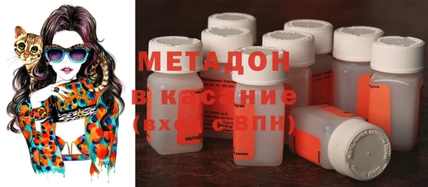 спайс Бородино