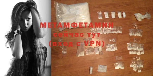 спайс Бородино