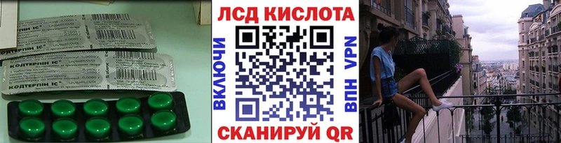 Купить закладки  Мглин  LSD-25 экстази ecstasy 