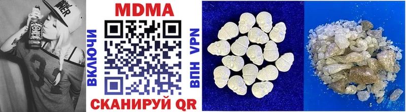 MDMA кристаллы  Купить  Мглин 