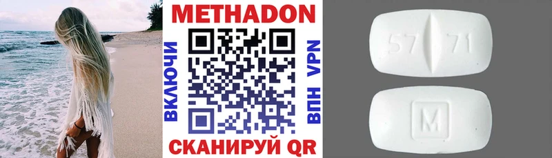 Метадон мёд  Купить закладки  Мглин 