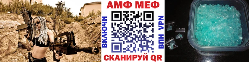 Купить  Мглин  МЕТАМФЕТАМИН пудра 
