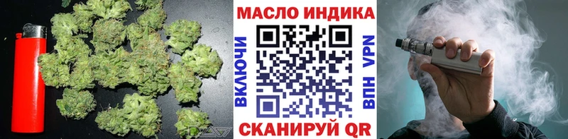 Купить где  Мглин  Дистиллят ТГК вейп с тгк 