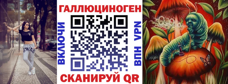 Купить закладки  Мглин  Галлюциногенные грибы мухоморы 