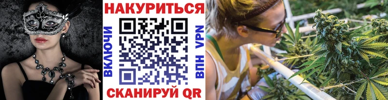 Канабис планчик  Купить  Мглин 